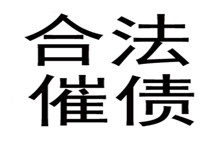 顺利解决王先生70万房贷逾期问题